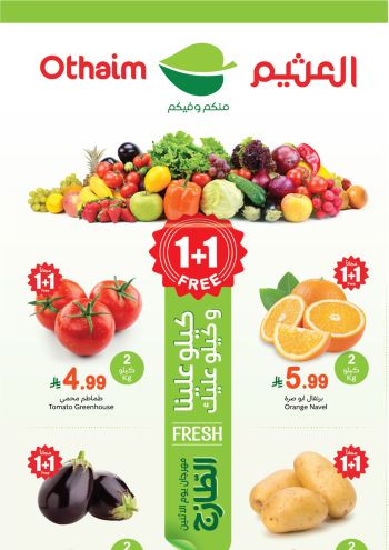 Othaim Markets offer thumb