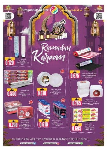 Dragon Gift Center offer thumb