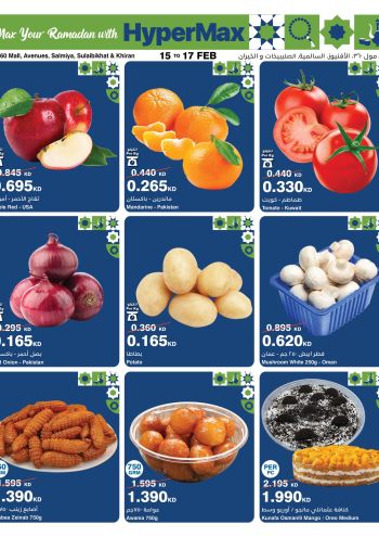 Carrefour offer thumb