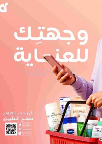 Panda HyperPanda offer thumb