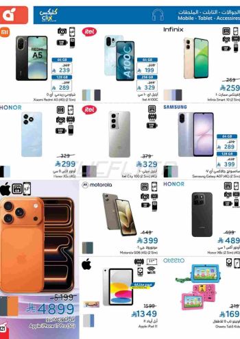 Panda HyperPanda offer thumb