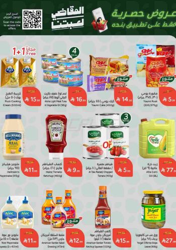 Panda HyperPanda offer thumb