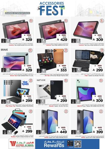 Al Wafa Hyper offer thumb