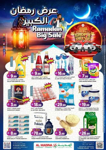 Al Madina Market offer thumb