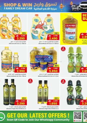 Sultan Center offer thumb