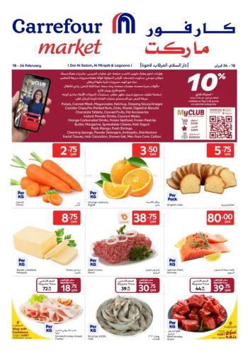 Carrefour offer thumb
