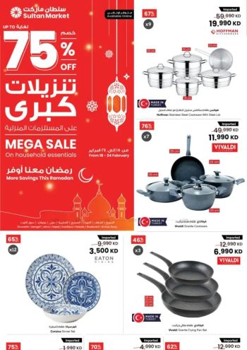 Sultan Center offer thumb