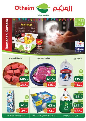 Othaim Markets offer thumb