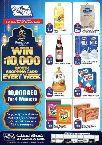 Aswaaq Hyper offer thumb