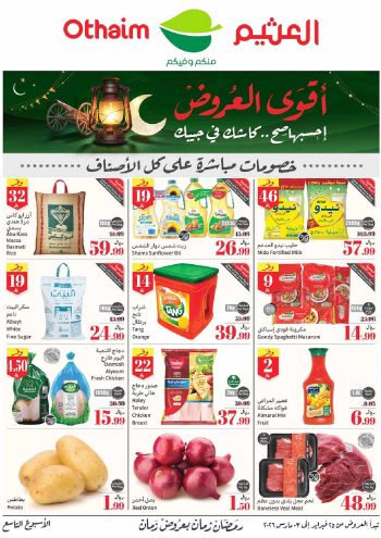Othaim Markets offer thumb