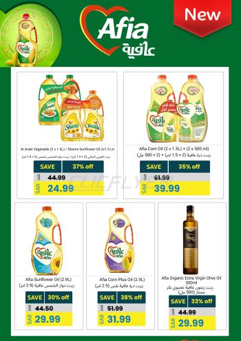 Panda HyperPanda offer thumb