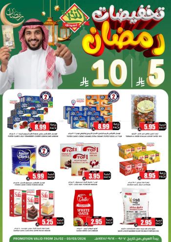 Prime Supermarkets offer thumb