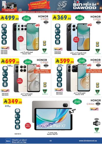 Bindawood Hypermarket offer thumb