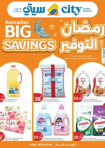 City Centre offer thumb