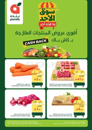 Panda HyperPanda offer thumb