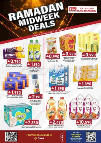 KM Trading offer thumb