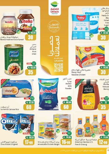 Othaim Markets offer thumb