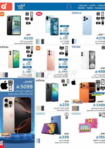 Panda HyperPanda offer thumb