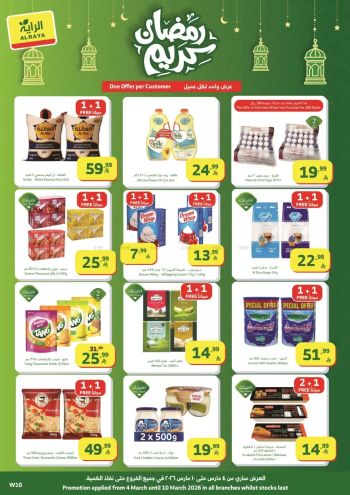 Al Raya Market offer thumb