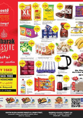 Costo Hyper offer thumb