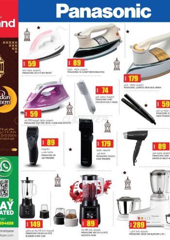 Grand Hyper offer thumb