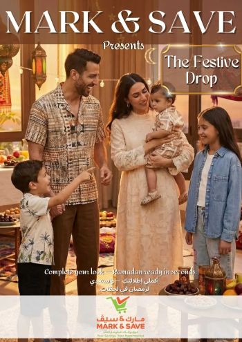 Mark and Save offer thumb