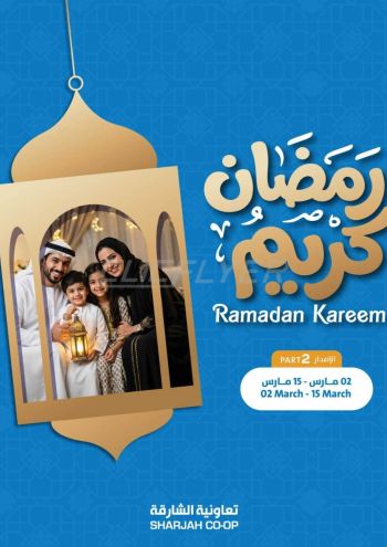 Sharjah Coop offer thumb