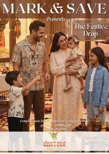 Mark and Save offer thumb