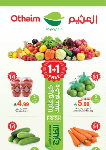 Othaim Markets offer thumb