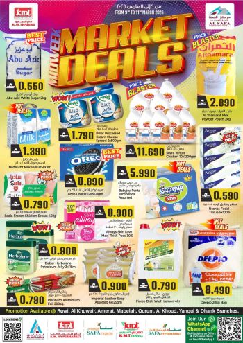 KM Trading offer thumb