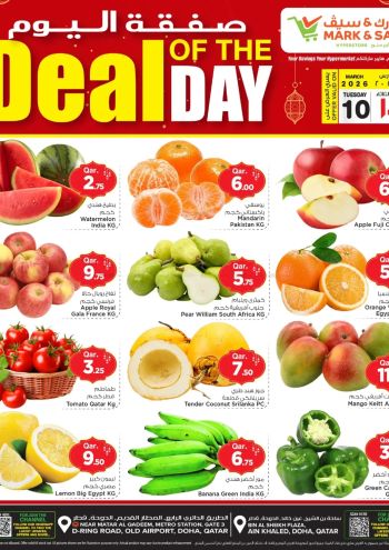 Mark and Save offer thumb