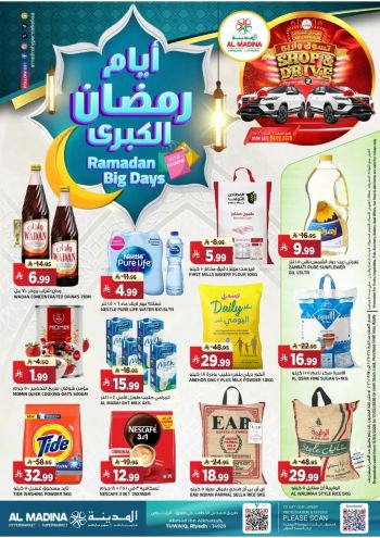 Al Madina Market offer thumb