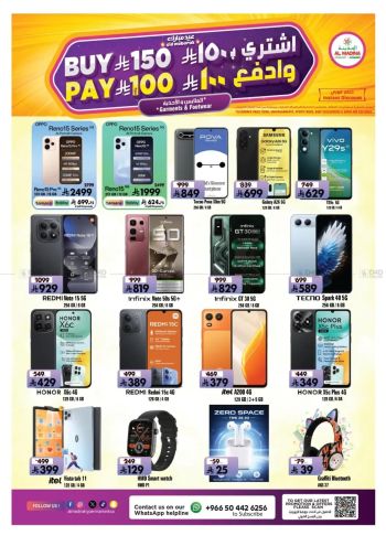 Al Madina Market offer thumb