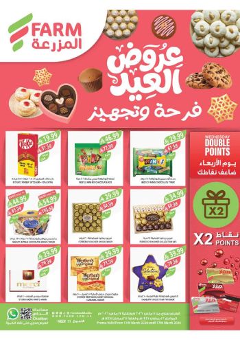 Farm Superstores offer thumb