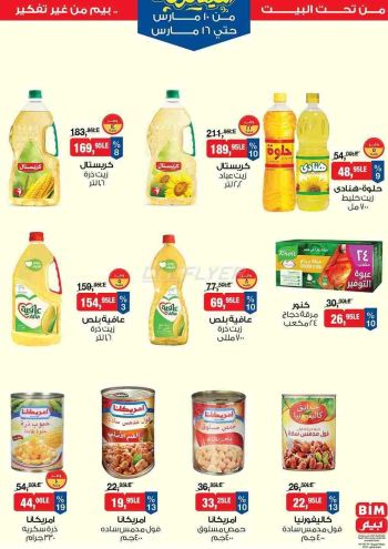 BIM Market offer thumb