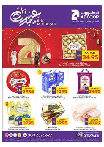 Al Ain Coop offer thumb