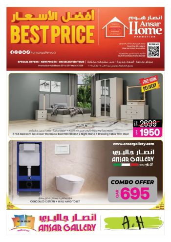 Ansar Gallery offer thumb