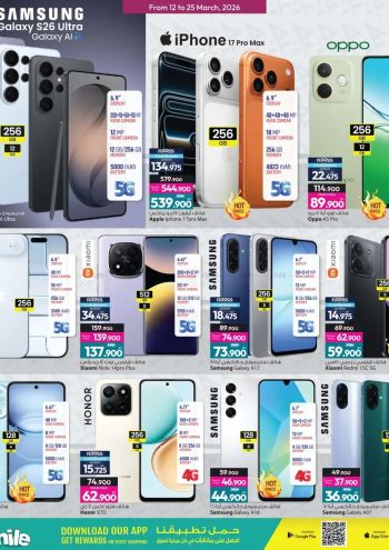 Ansar Gallery offer thumb