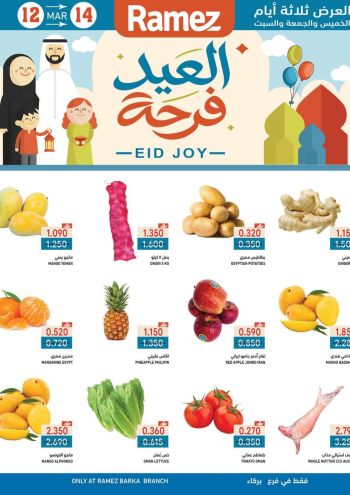 Ramez Center offer thumb