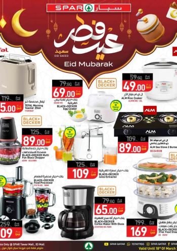 Spar Hypermarket offer thumb