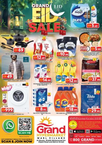 Grand Hyper offer thumb