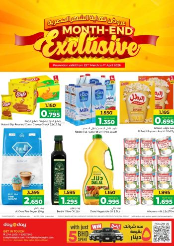 DaytoDay offer thumb