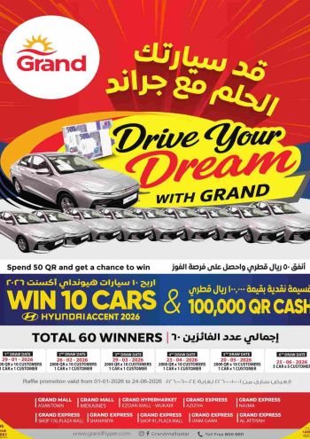 Grand Hyper offer thumb