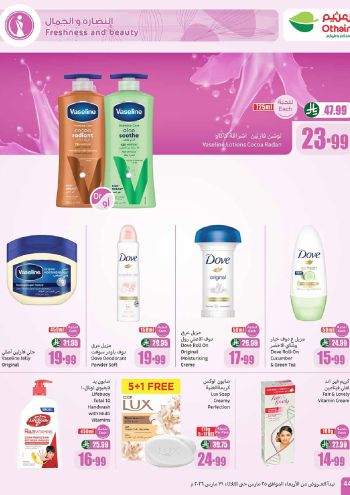 Othaim Markets offer thumb