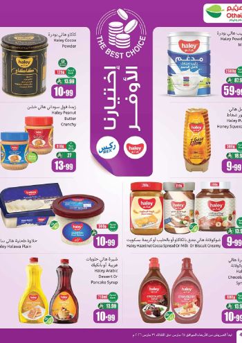 Othaim Markets offer thumb