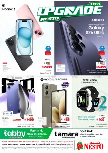 Al Wafa Hyper offer thumb