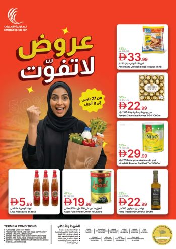Emirates Coop offer thumb