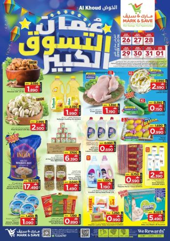 Mark and Save offer thumb