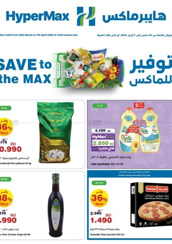 Carrefour offer thumb