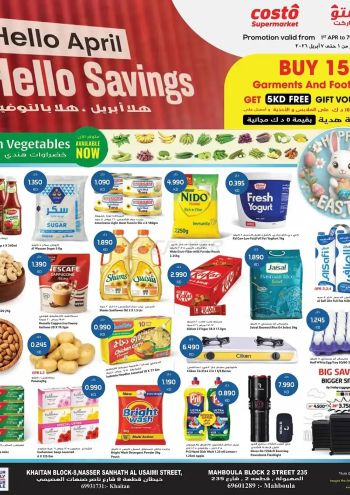 Costo Hyper offer thumb